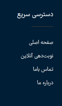 Screenshot 2026 09 14 164231